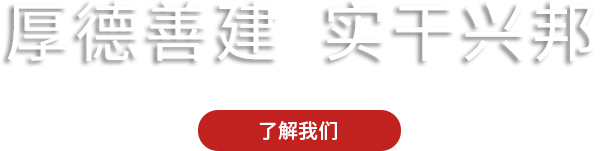 非凡国际(中国区)-官方网站
