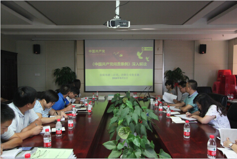 非凡国际(中国区)-官方网站