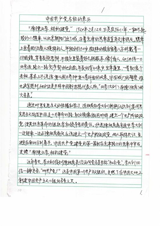 非凡国际(中国区)-官方网站