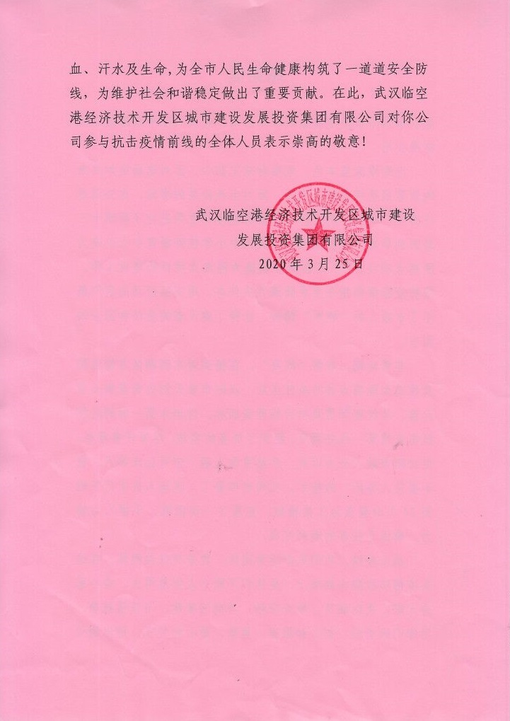非凡国际(中国区)-官方网站