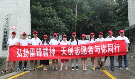 非凡国际(中国区)-官方网站